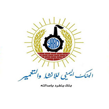 البنك اليمني للانشاء والتعمير