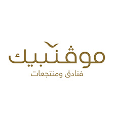 فندق موفنبيك