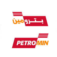 بترومين
