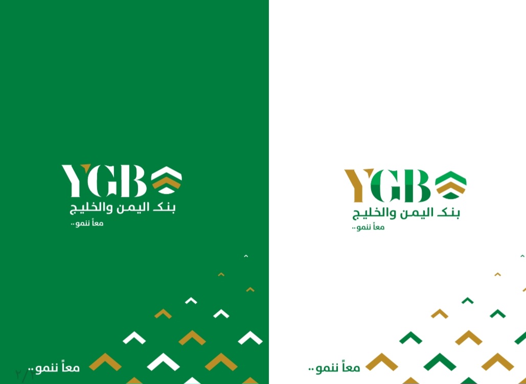 بنك اليمن والخليج